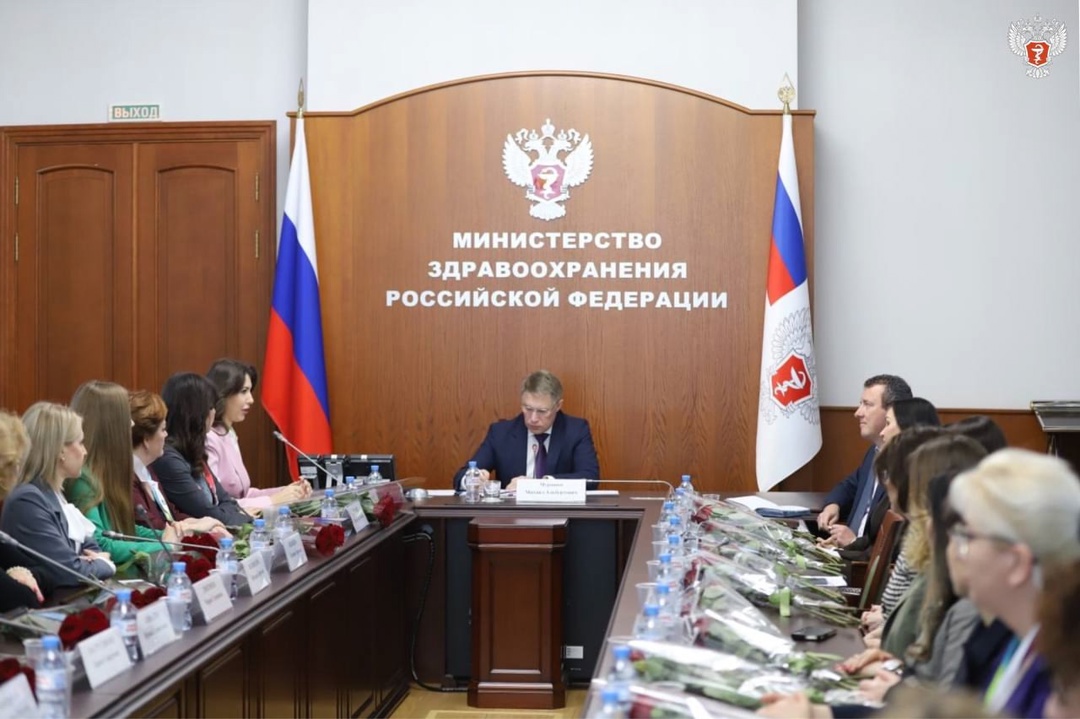Михаил Мурашко встретился с победителями и финалистами конкурса «Женщины за здоровое общество»