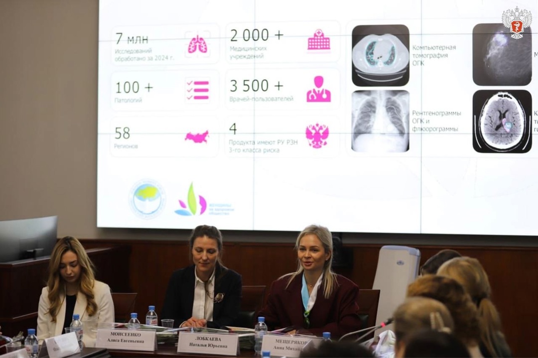 Михаил Мурашко встретился с победителями и финалистами конкурса «Женщины за здоровое общество»