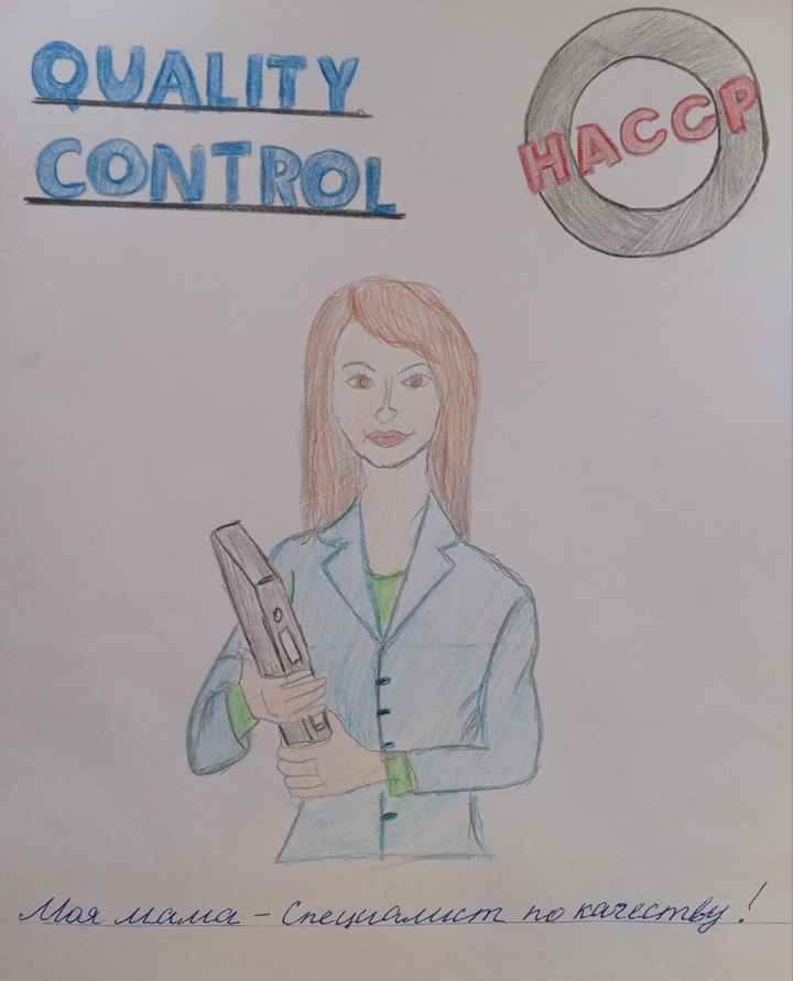 Друзья, Мясной бизнес «Русагро» завершил сбор рисунков в рамках творческого конкурса «Профессия мамы глазами ребенка»