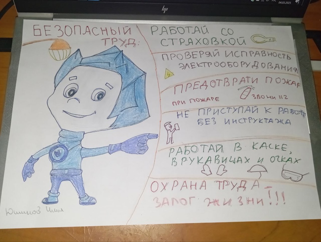 Друзья, Мясной бизнес «Русагро» завершил сбор рисунков в рамках творческого конкурса «Профессия мамы глазами ребенка»