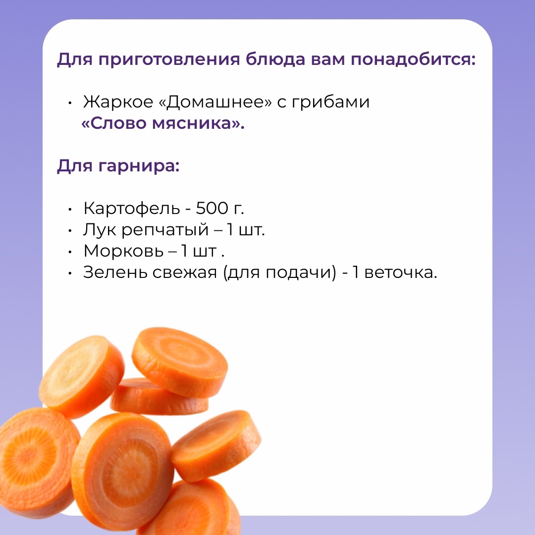 ЕШЬ МЯСО: ВКУСНЫЙ ПОДАРОК ДЛЯ ЛЮБИМЫХ!