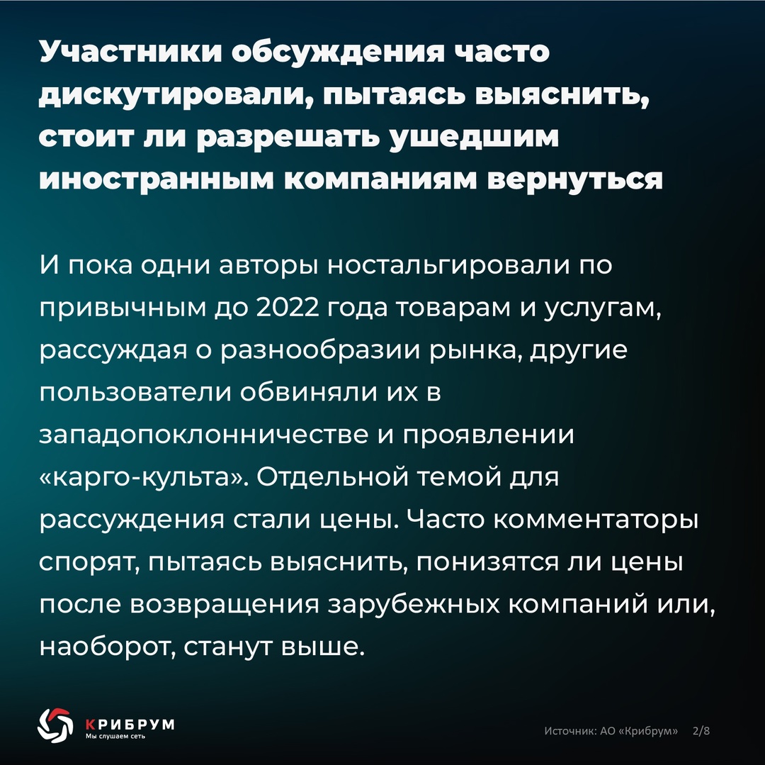 С учащением дипломатических контактов между Россией и США в Сети все чаще стала подниматься тема возвращения ушедших иностранных брендов на российский рынок:…