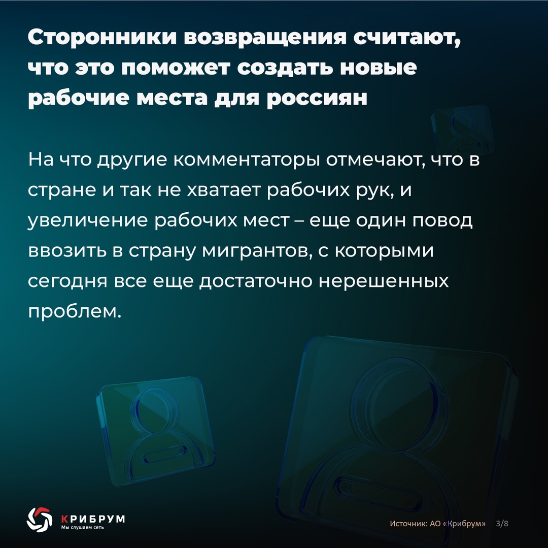 С учащением дипломатических контактов между Россией и США в Сети все чаще стала подниматься тема возвращения ушедших иностранных брендов на российский рынок:…