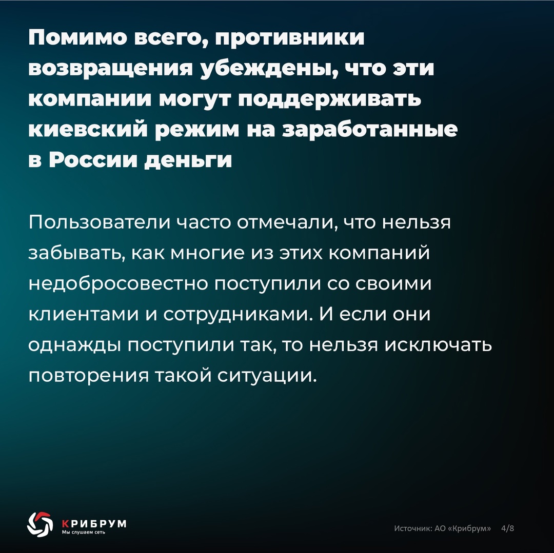 С учащением дипломатических контактов между Россией и США в Сети все чаще стала подниматься тема возвращения ушедших иностранных брендов на российский рынок:…