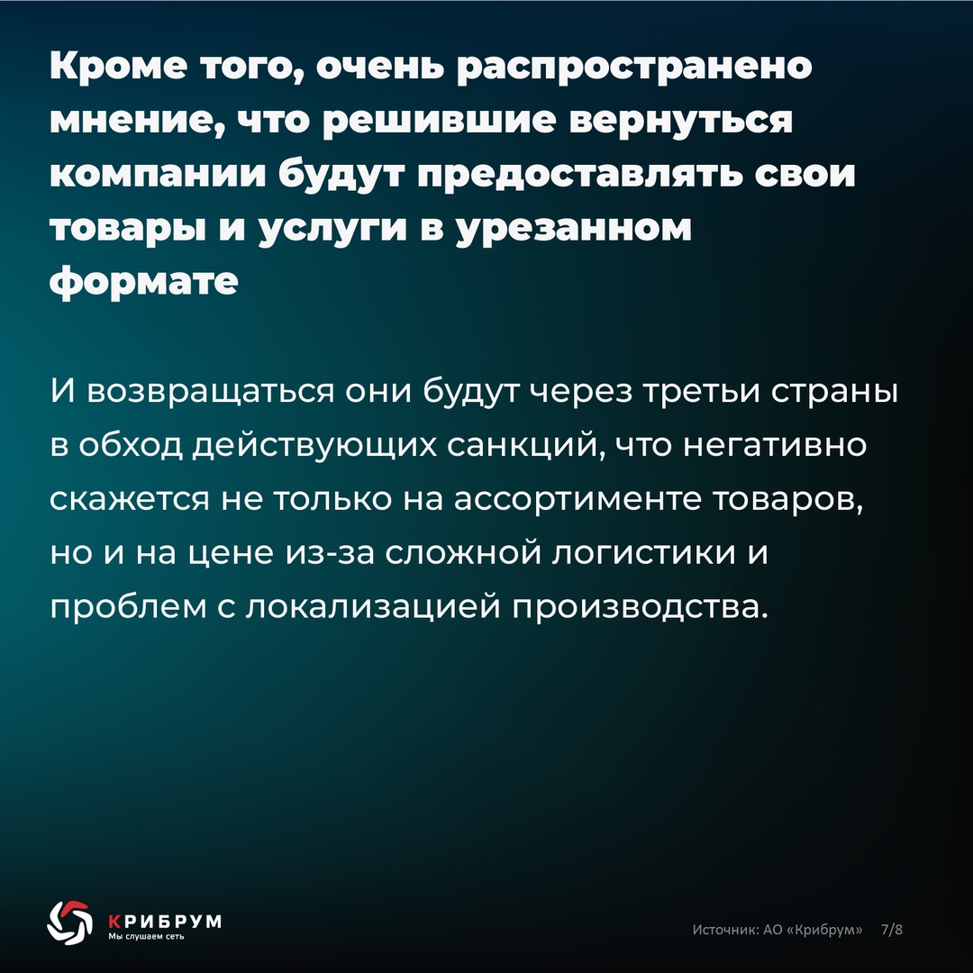С учащением дипломатических контактов между Россией и США в Сети все чаще стала подниматься тема возвращения ушедших иностранных брендов на российский рынок:…