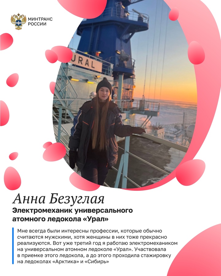 На транспорте работают девушки! Профессии транспортников уже давно перестали делить на «мужские» и «женские»