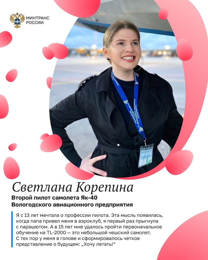 На транспорте работают девушки! Профессии транспортников уже давно перестали делить на «мужские» и «женские»