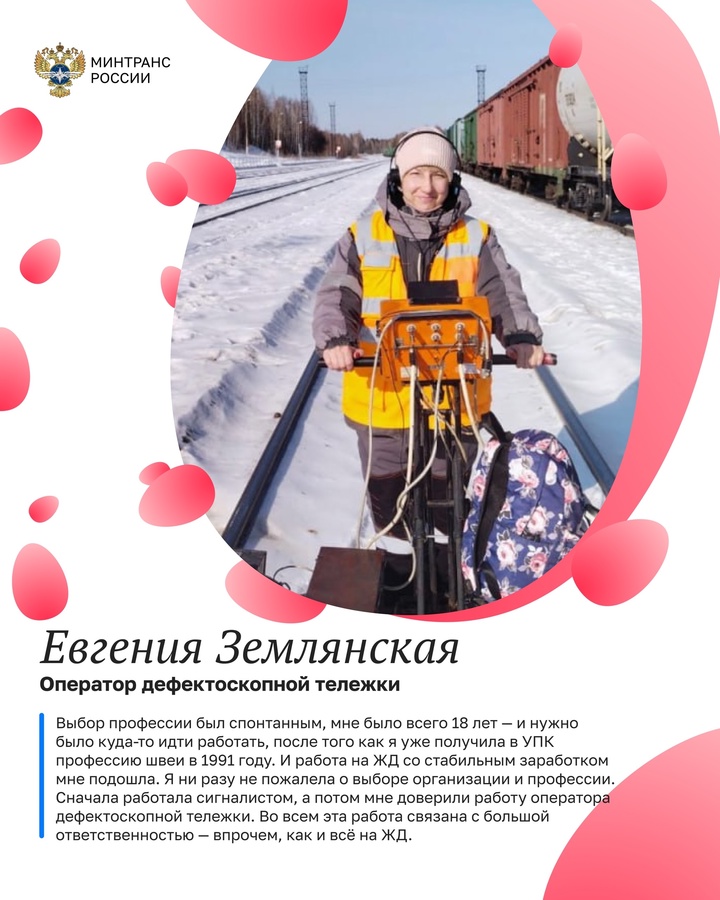 На транспорте работают девушки! Профессии транспортников уже давно перестали делить на «мужские» и «женские»