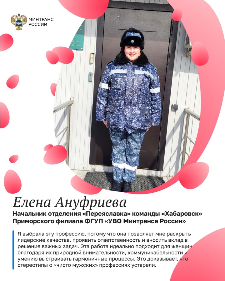 На транспорте работают девушки! Профессии транспортников уже давно перестали делить на «мужские» и «женские»