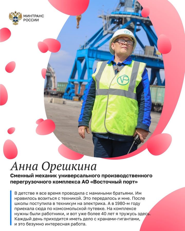 На транспорте работают девушки! Профессии транспортников уже давно перестали делить на «мужские» и «женские»