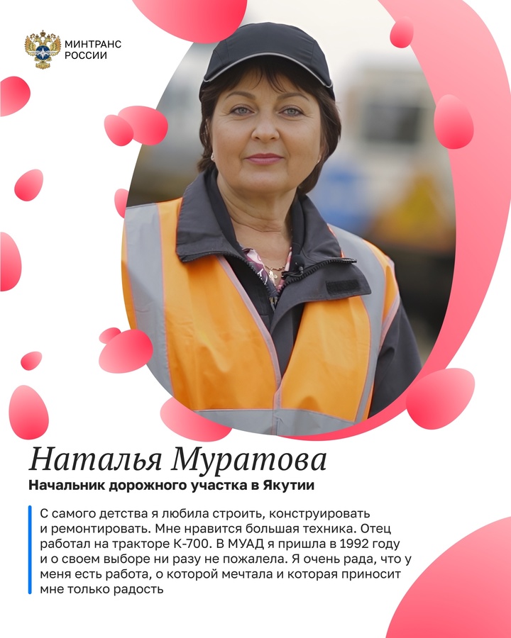 На транспорте работают девушки! Профессии транспортников уже давно перестали делить на «мужские» и «женские»