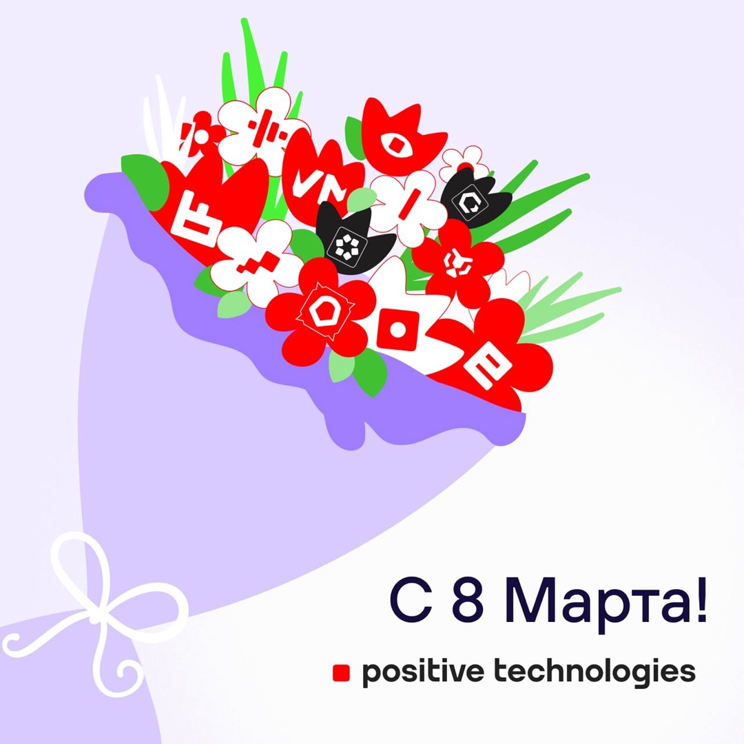 Этот безопасный букетик — для стражниц цифрового мира