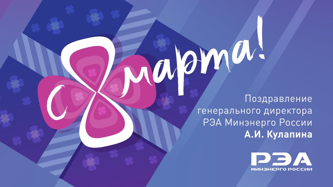 Дорогие женщины! От всей души поздравляю с Международным женским днем