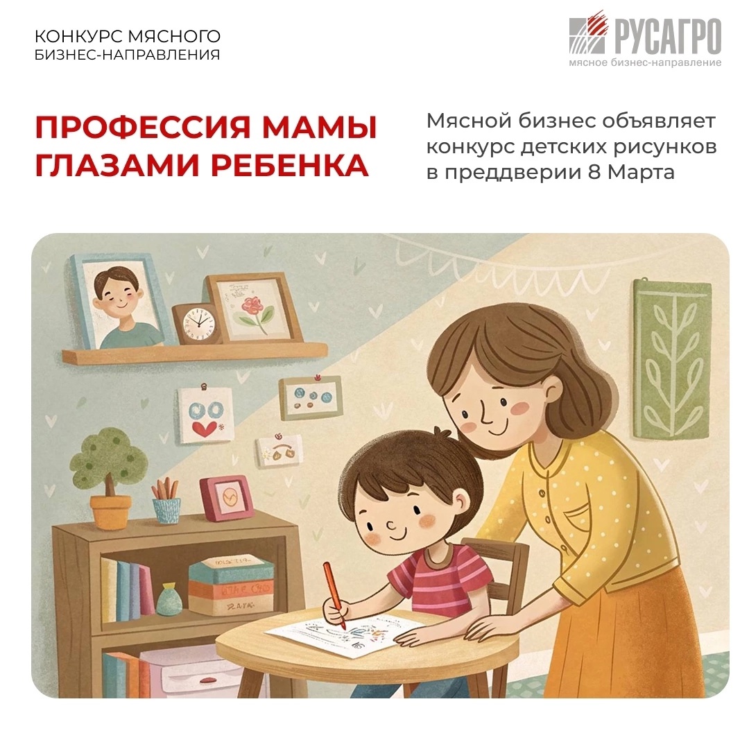 Подводим итоги конкурса детских рисунков!