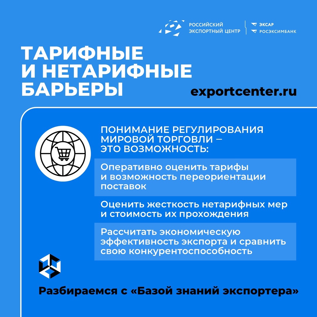 Большинство наших стран-партнеров готовятся к торговым войнам. Что это значит?