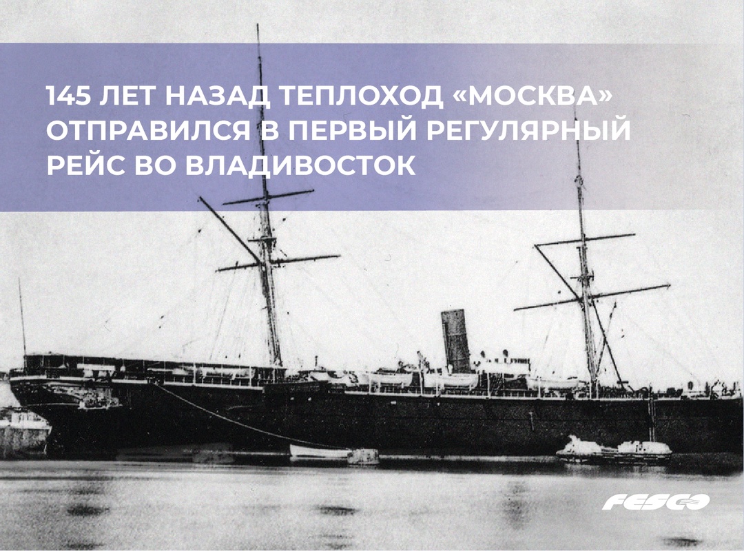 Ровно 145 лет назад, 10 марта (26 февраля по старому стилю) 1880 г