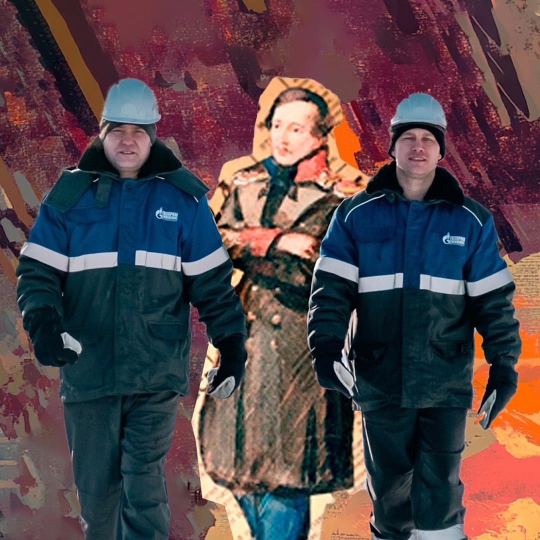 Как звучал бы Маяковский, если бы писал о промышленных процессах и современном труде газовиков? Что будет, если наложить печаль стихов Ахматовой на эмоции…