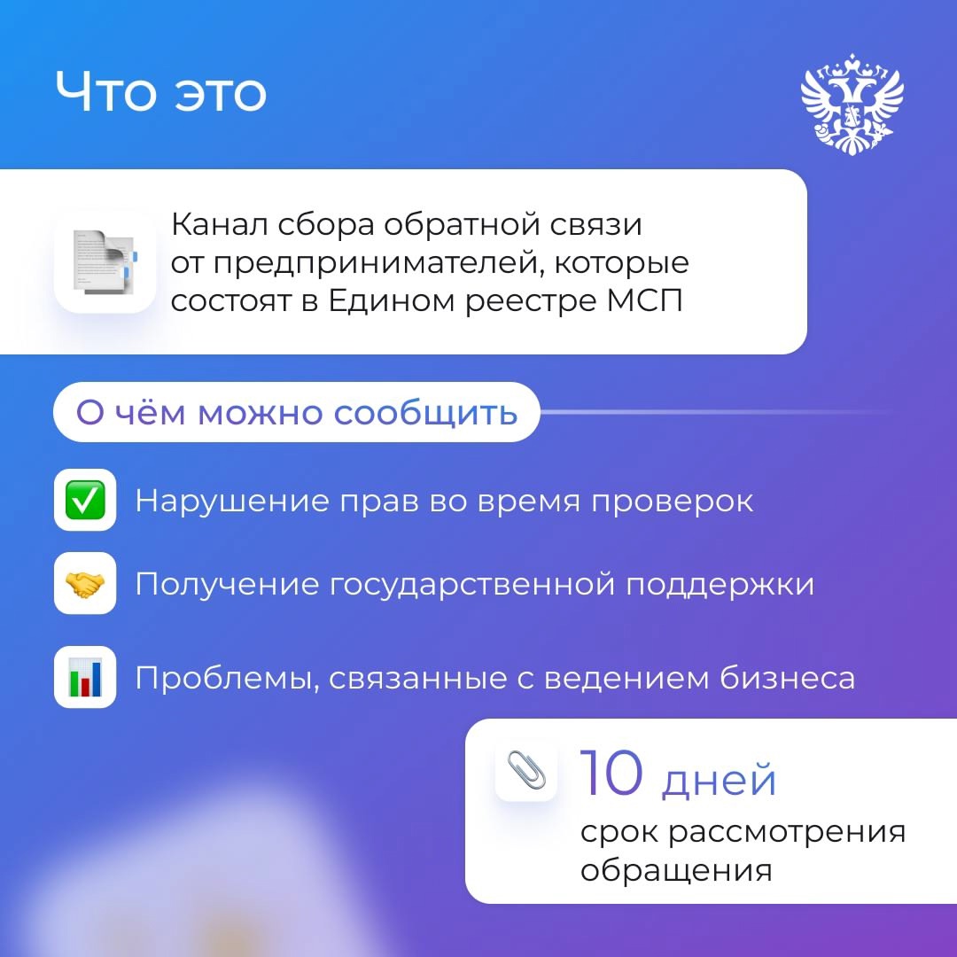 Маркетплейс заблокировал товары, пришёл отказ в аренде помещения или земли без оснований, а во время проверки заблокировали счета. Куда жаловаться?