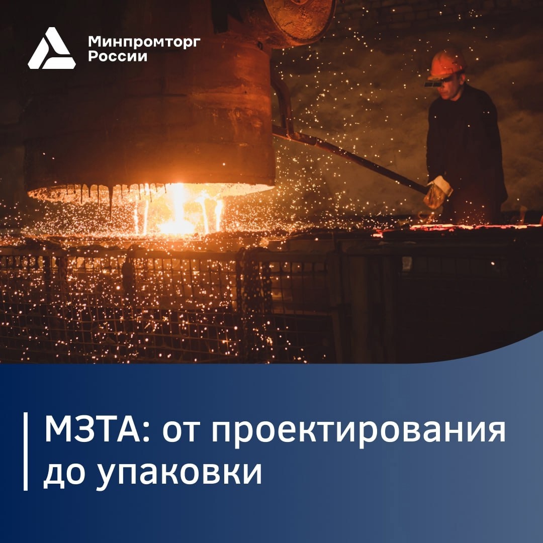 Муромский завод трубопроводной арматуры: более 20 лет на рынке