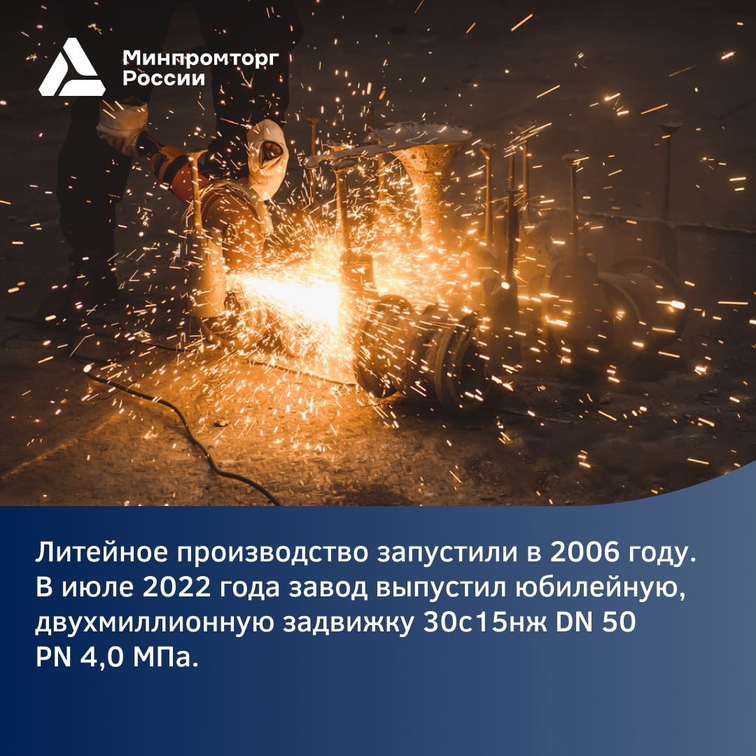 Муромский завод трубопроводной арматуры: более 20 лет на рынке