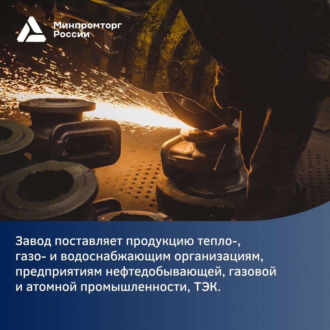 Муромский завод трубопроводной арматуры: более 20 лет на рынке