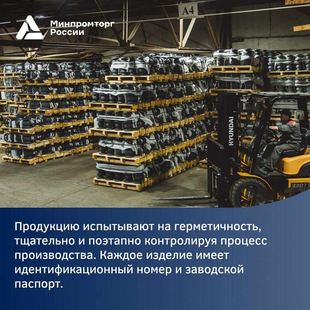 Муромский завод трубопроводной арматуры: более 20 лет на рынке