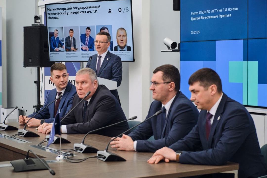 Будущее образования решается сегодня! Какую роль сыграет МГТУ?