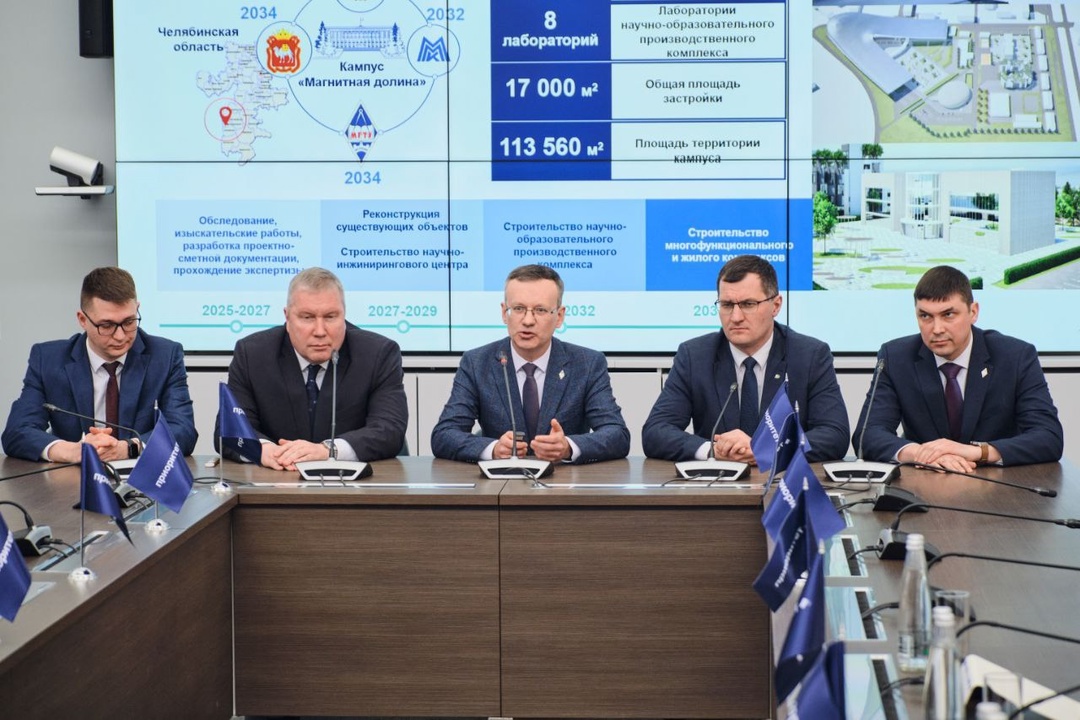 Будущее образования решается сегодня! Какую роль сыграет МГТУ?