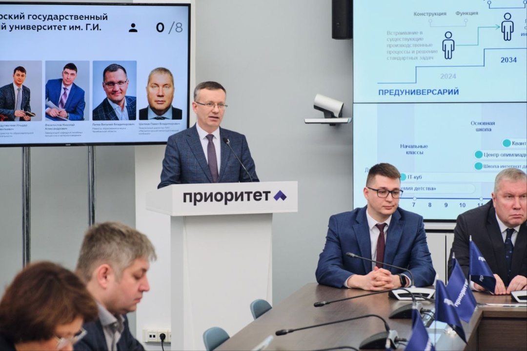 Будущее образования решается сегодня! Какую роль сыграет МГТУ?