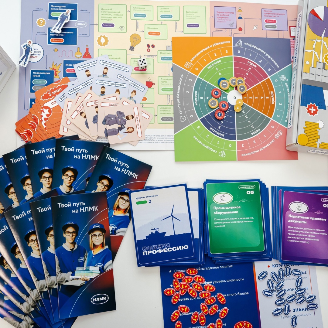 Работа в НЛМК еще доступнее: мы открыли свой Центр карьеры в Липецке.