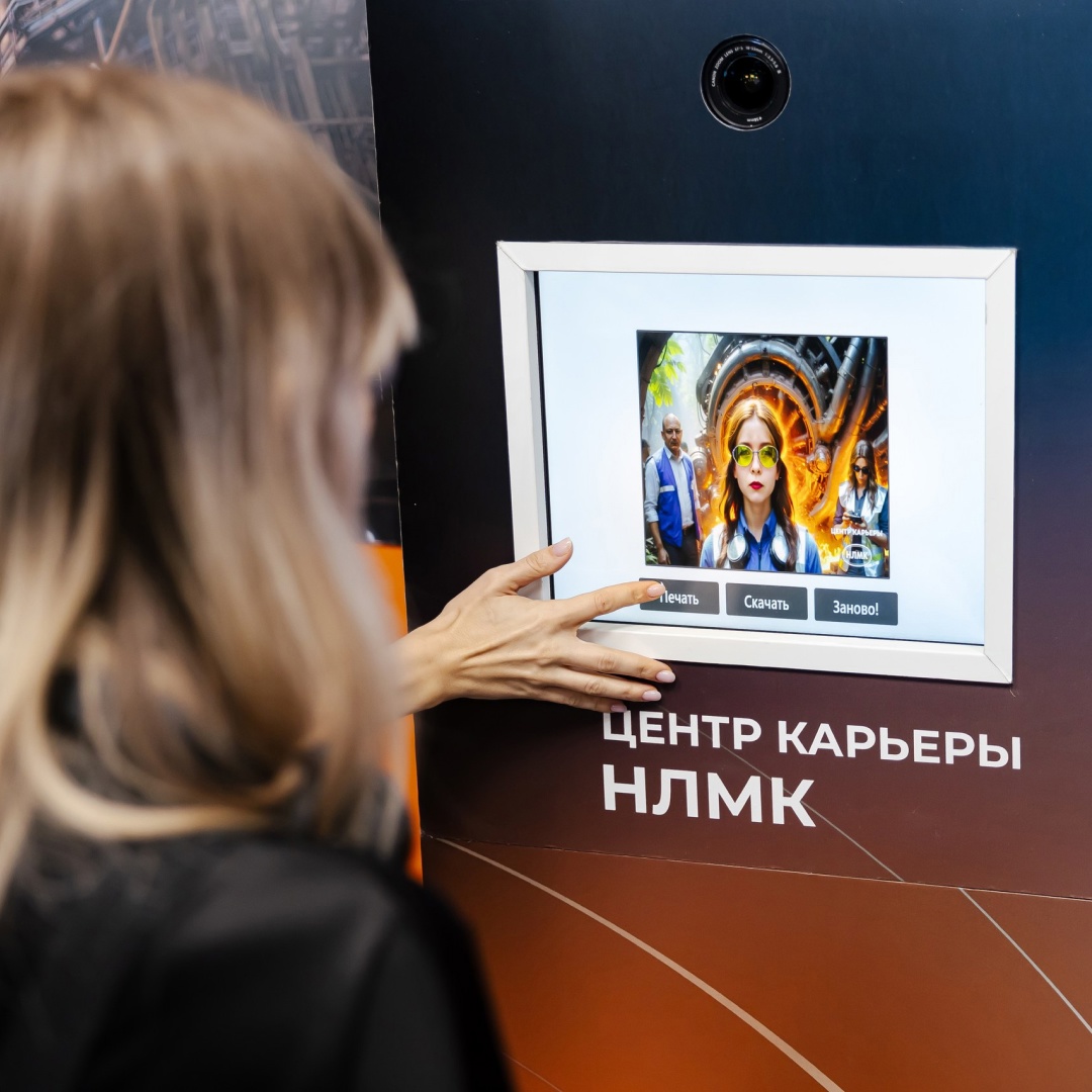 Работа в НЛМК еще доступнее: мы открыли свой Центр карьеры в Липецке.
