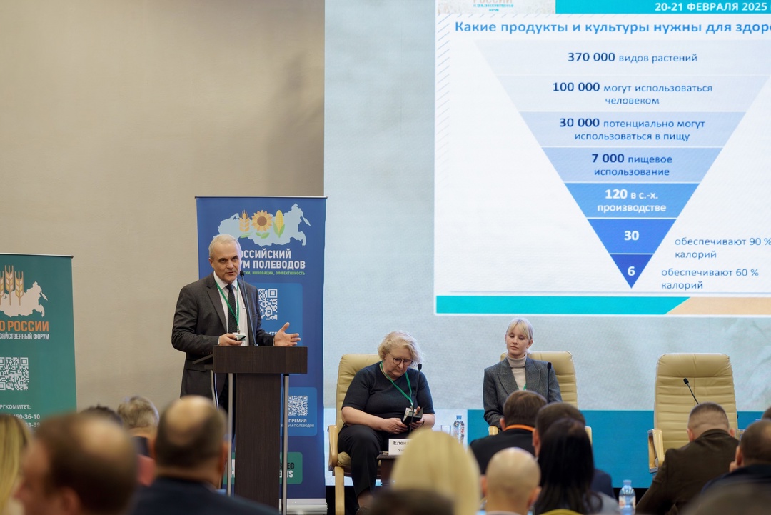 20-21 февраля 2025 года в Сочи прошел IX Сельскохозяйственный форум «Зерно России», ежегодно собирающий ключевых игроков зернового рынка:…