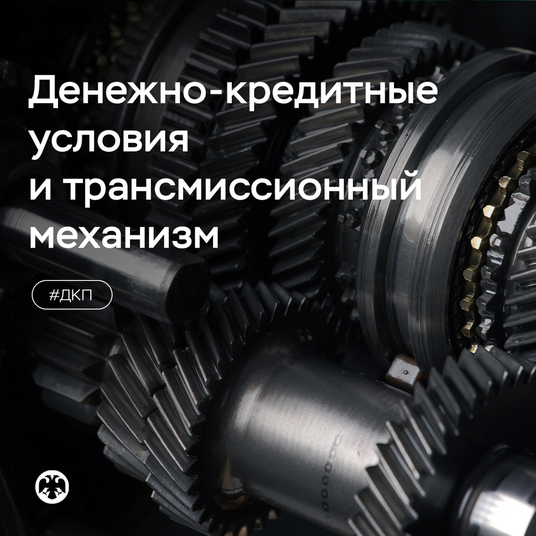 Индикаторы жесткости денежно-кредитных условий в январе-феврале изменялись разнонаправленно: