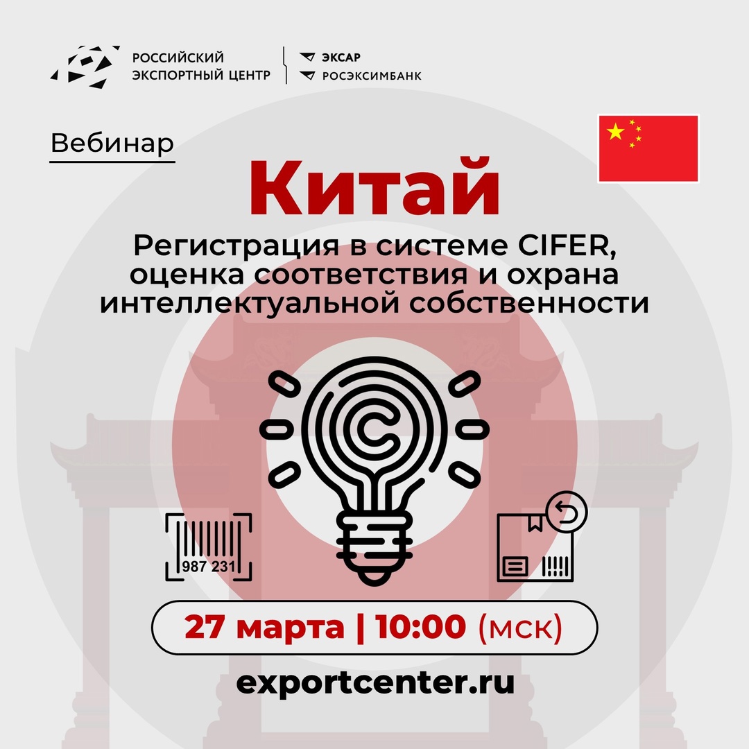 А вы слышали, что 8 февраля вступил в силу обновленный китайский стандарт GB по использованию пищевых добавок?