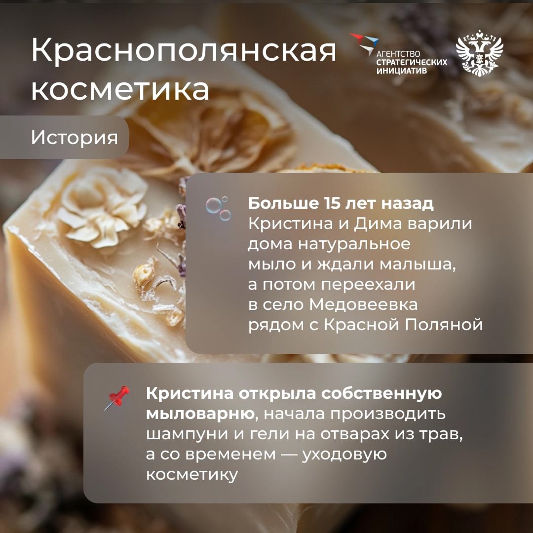 Природа — лучший дизайнер, архитектор, музыкант и художник, а ещё… специалист по сохранению красоты. И бизнес активно у неё этому учится