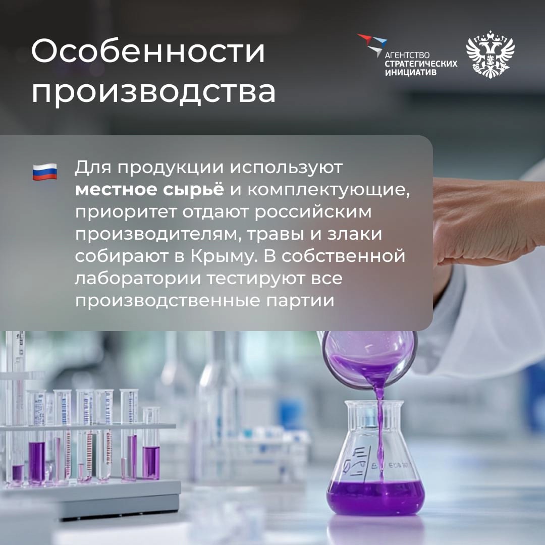 Природа — лучший дизайнер, архитектор, музыкант и художник, а ещё… специалист по сохранению красоты. И бизнес активно у неё этому учится