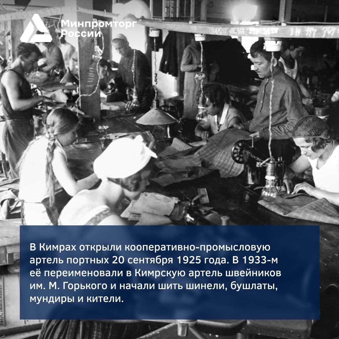 Кимрская фабрика им. Горького: средства индивидуальной защиты по международным стандартам качества