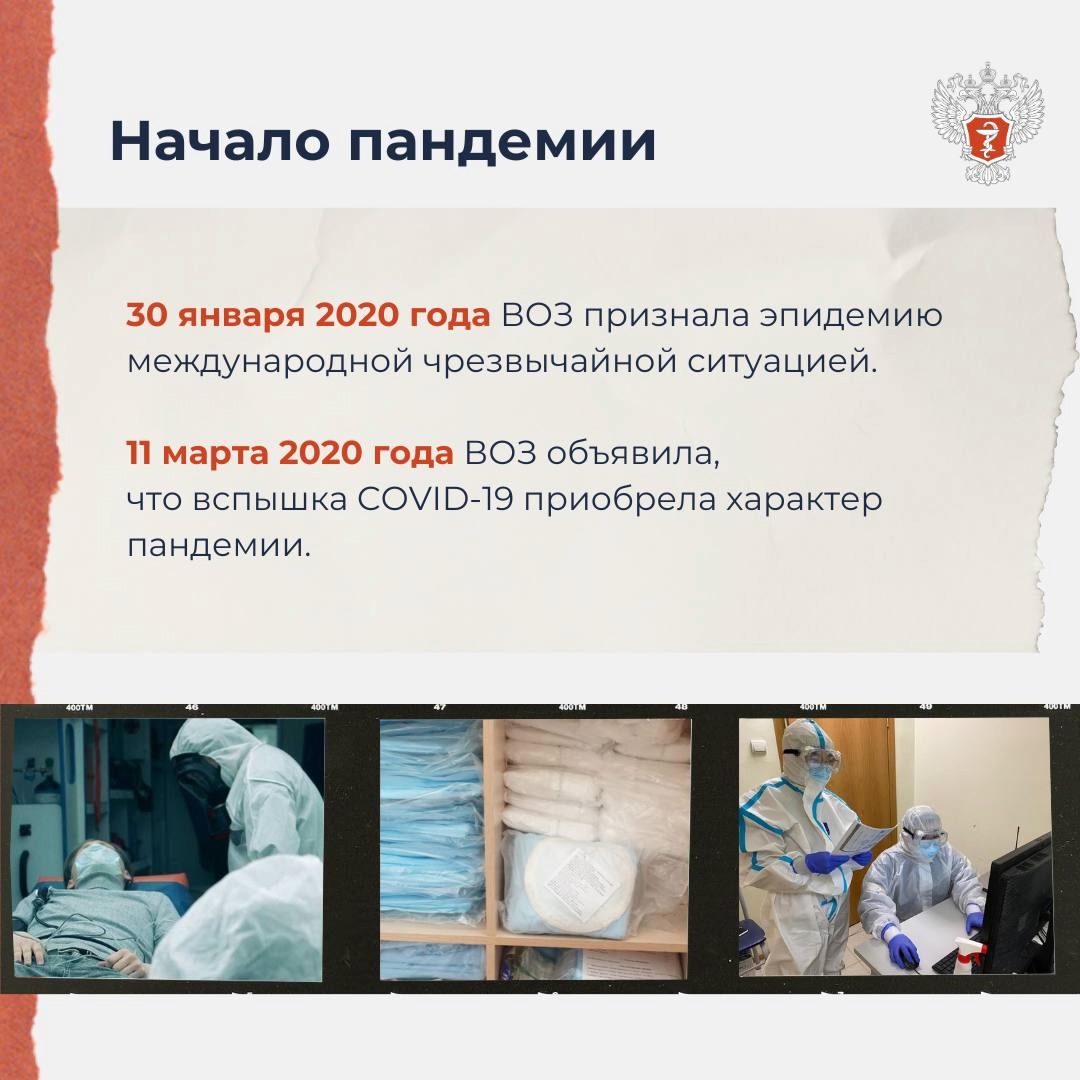 Вспомним, как это было. Коротко Пандемия COVID-19 стала одним из самых серьезных вызовов для здравоохранения в мире, и ее последствия оказали долгосрочное…