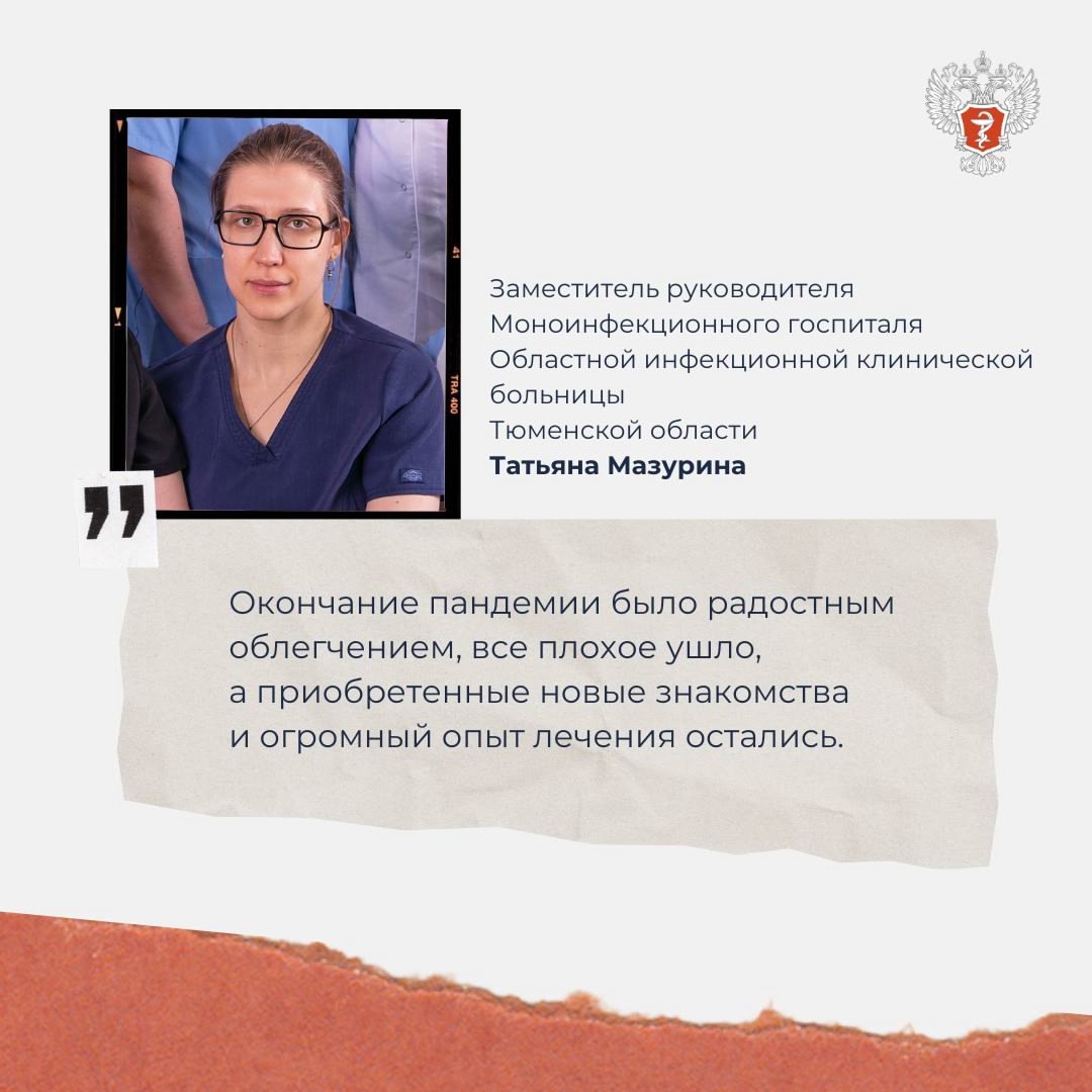 Вспомним, как это было. Коротко Пандемия COVID-19 стала одним из самых серьезных вызовов для здравоохранения в мире, и ее последствия оказали долгосрочное…