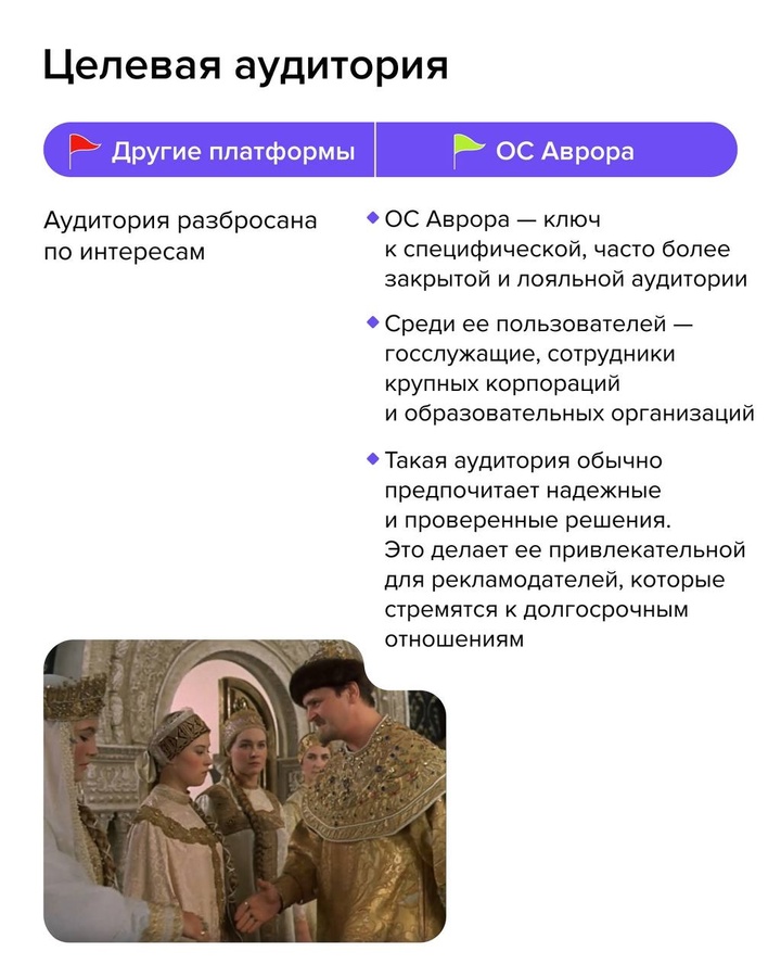 5 причин запустить мобильное приложение на операционной системе Аврора