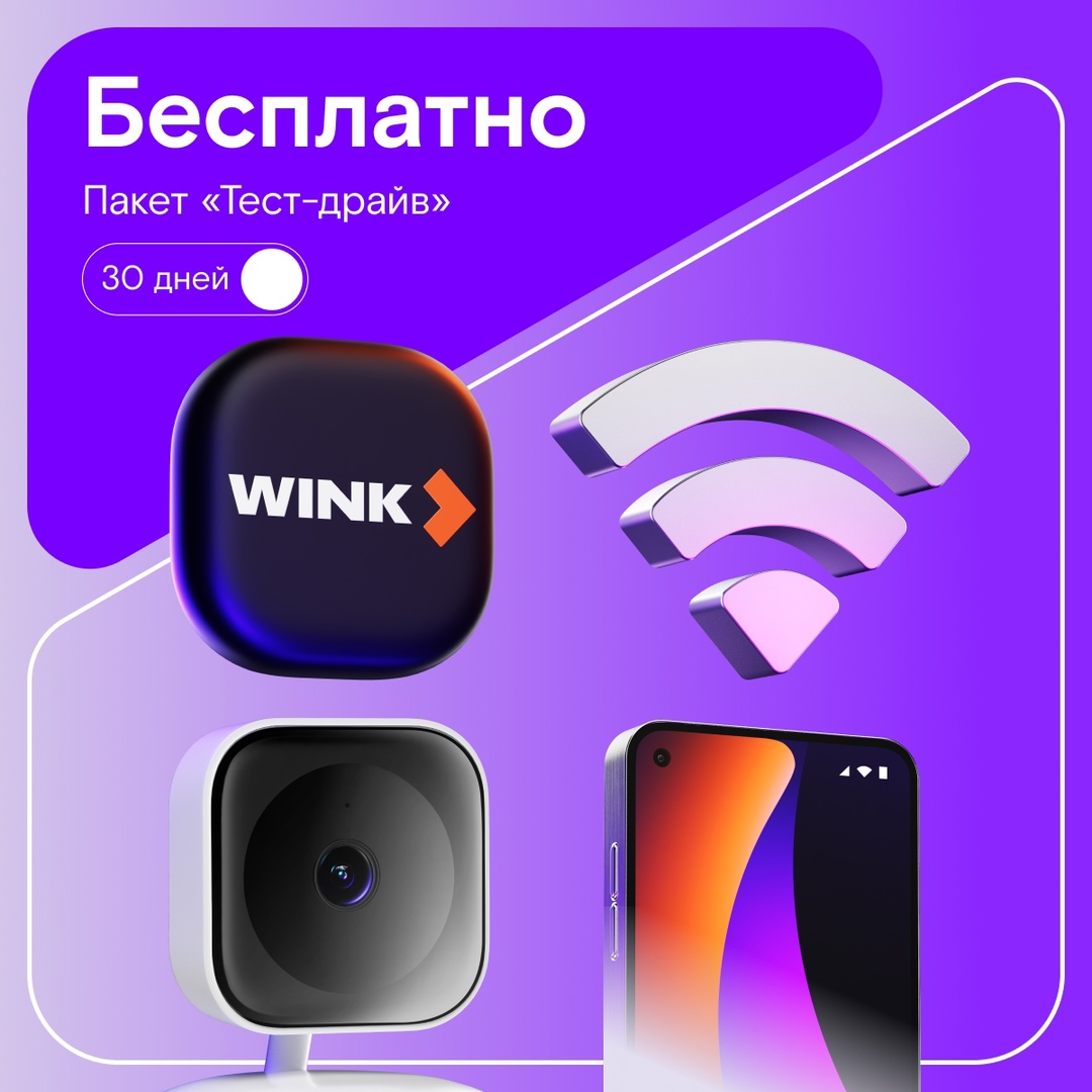 Вместо тысячи мыслей «Подойдёт или нет?» лучше убедиться в качестве услуг на практике