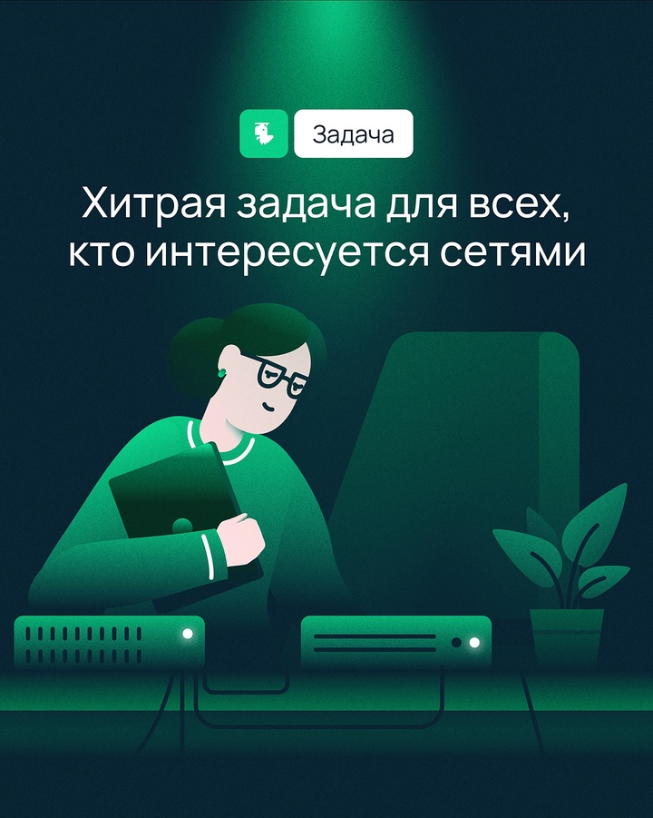 Проверьте свои силы в настройках сетей