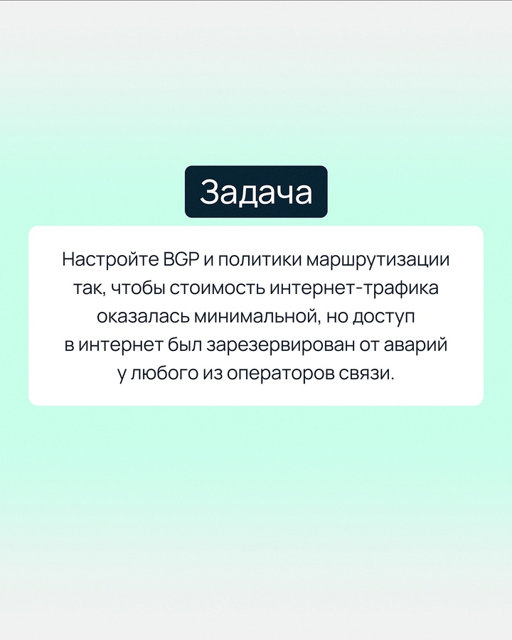 Проверьте свои силы в настройках сетей