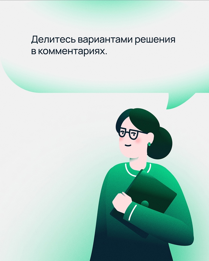 Проверьте свои силы в настройках сетей