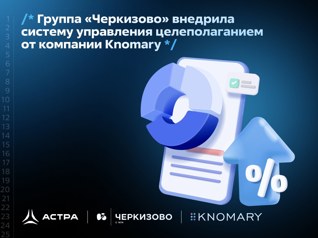 Сочные цели на завтрак, обед и ужин