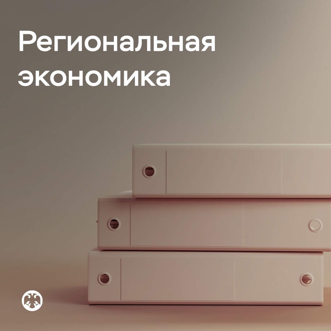 Потребительский спрос рос в феврале в большинстве регионов