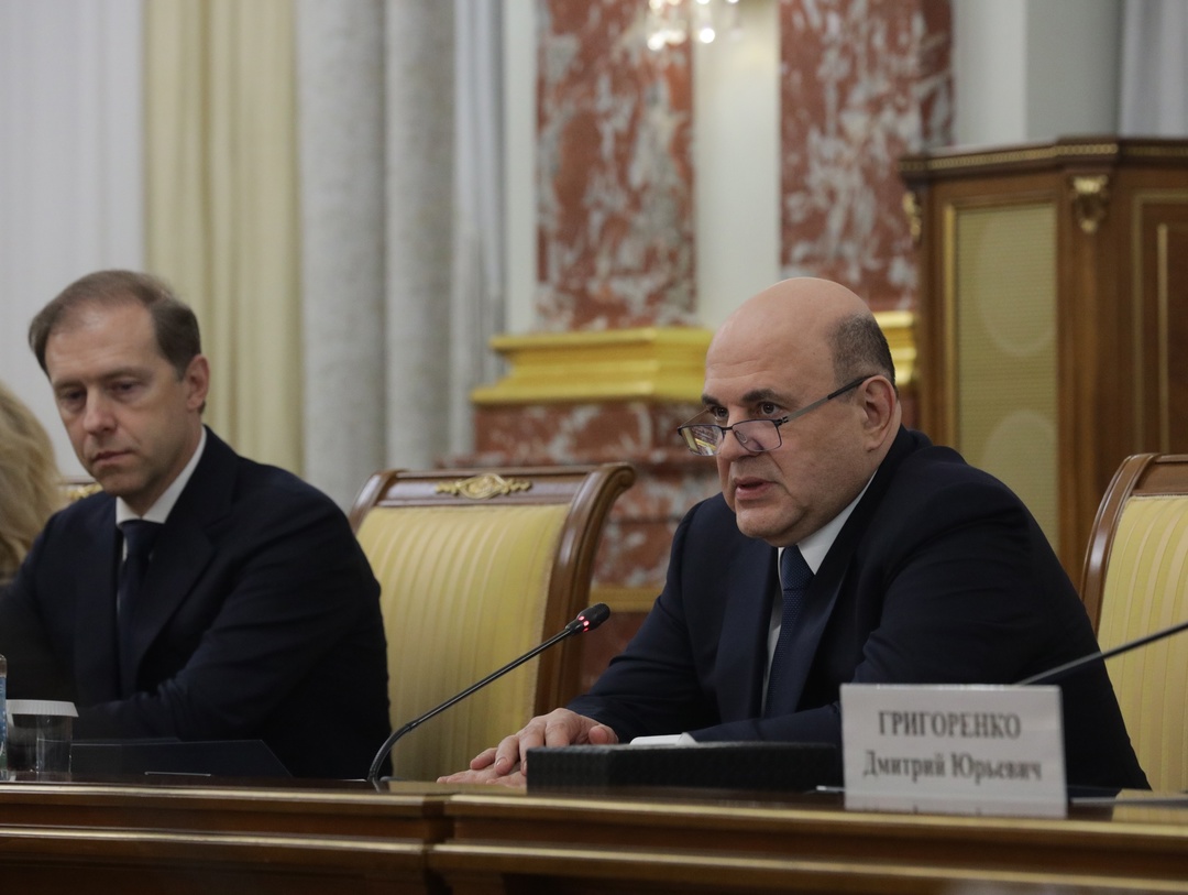 Состоялась встреча Михаила Мишустина с депутатами фракции «Справедливая Россия — За правду».