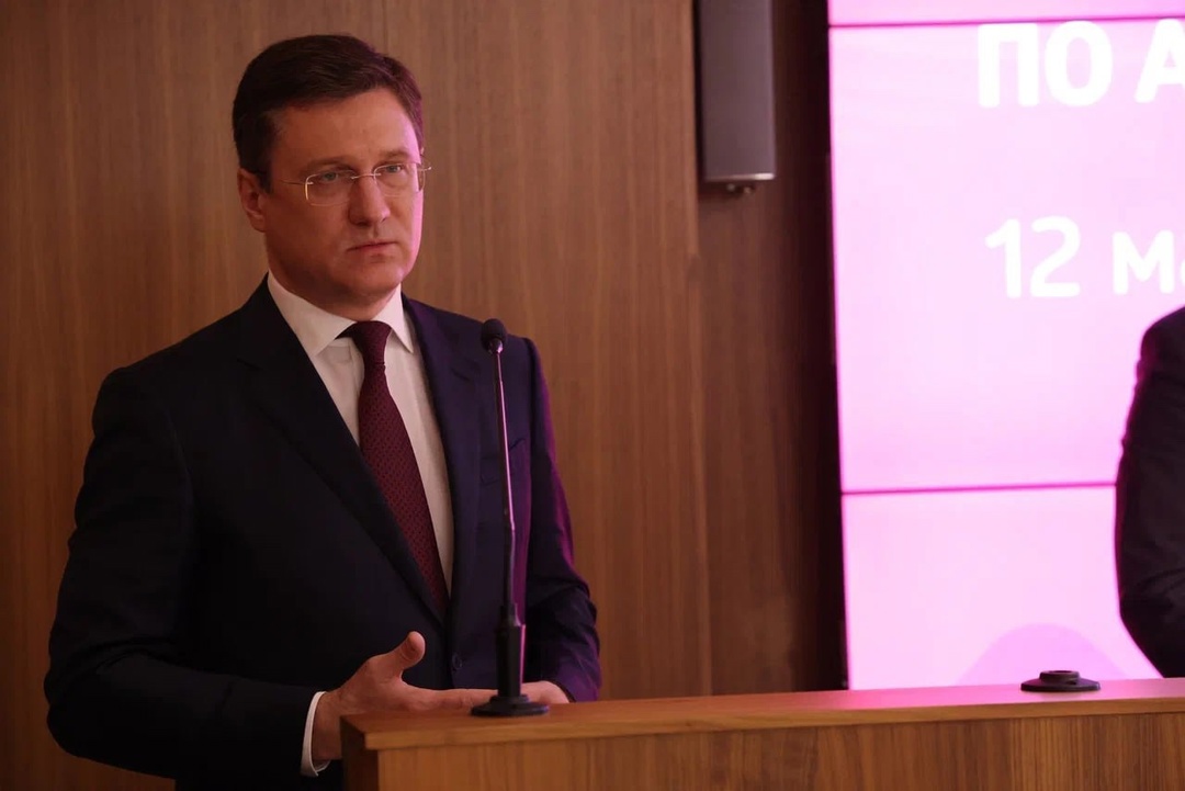 Александр Новак принял участие в заседании коллегии Федеральной службы по аккредитации