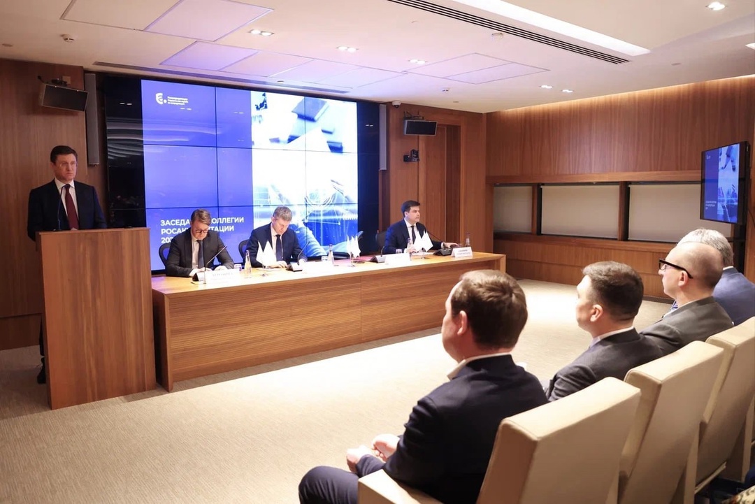 Александр Новак принял участие в заседании коллегии Федеральной службы по аккредитации