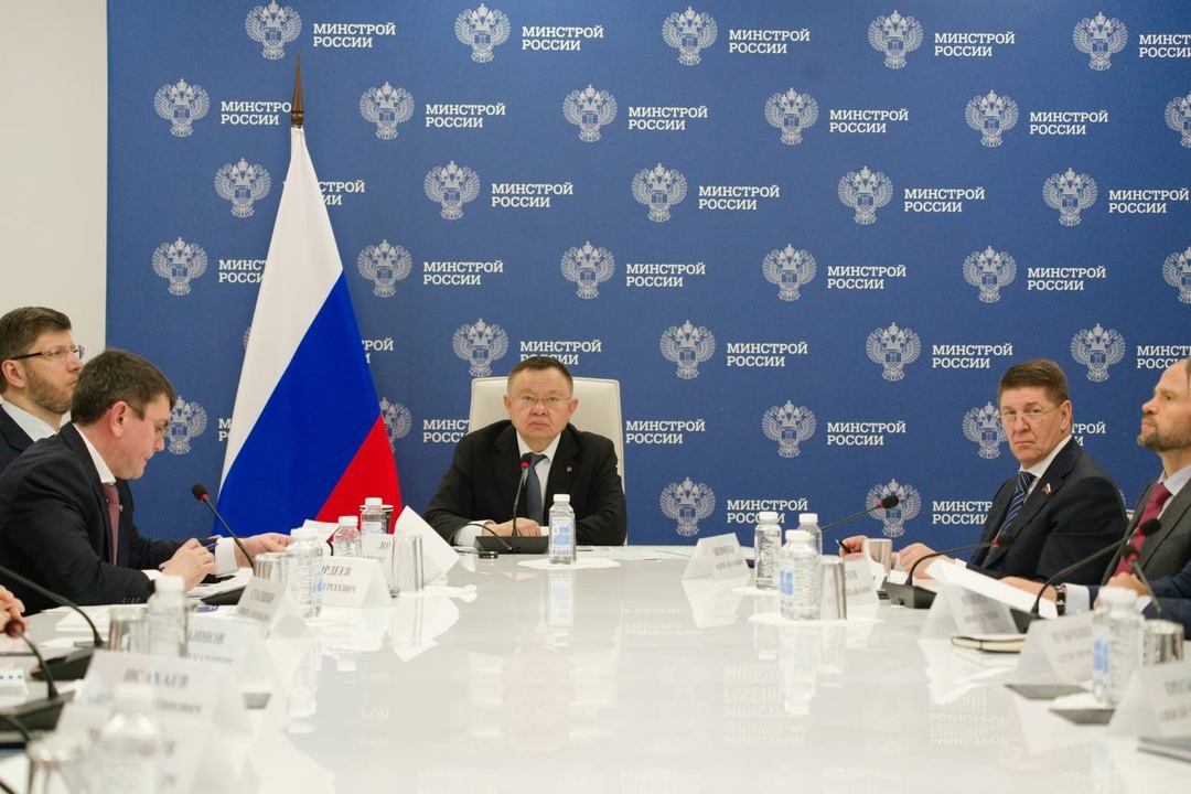 Глава Минстроя России Ирек Файзуллин провел еженедельное совместное совещание с регионами и главными распорядителями бюджетных средств
